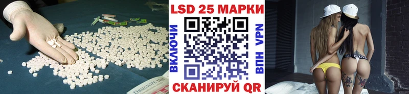 Лсд 25 экстази ecstasy  это клад  Амурск 