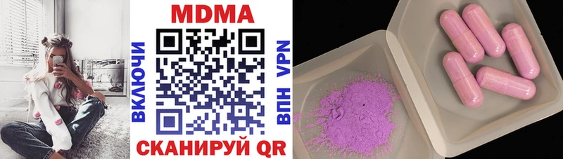 наркошоп Амурск KRAKEN вход MDMA Molly
