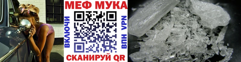 кракен tor  Амурск  Меф кристаллы  цены  
