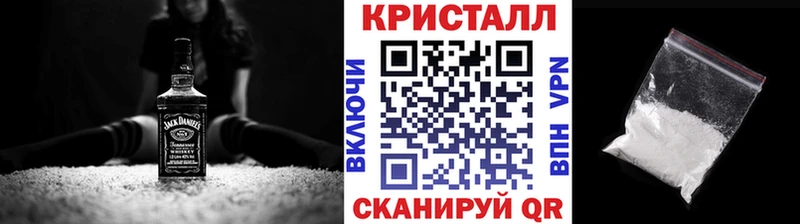 МЕТАМФЕТАМИН пудра  закладка  Амурск 