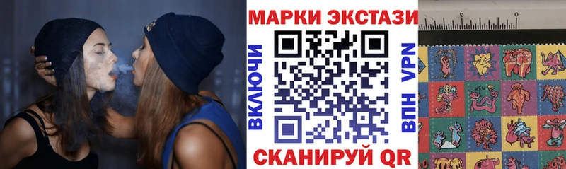 Наркотические марки 1,8мг как найти наркотики Амурск