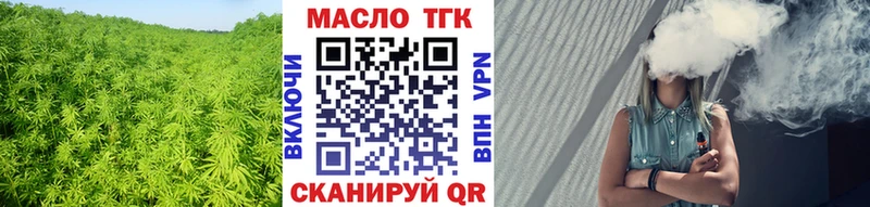 цена   Амурск  Дистиллят ТГК Wax 