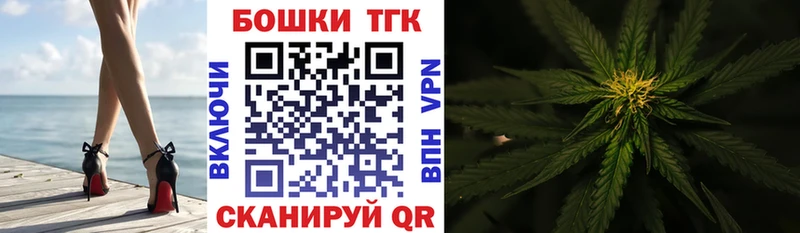 Бошки марихуана AK-47  Амурск 