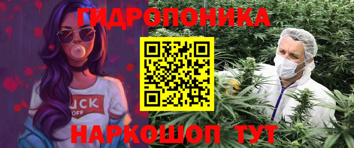 МАРИХУАНА планчик  Вход с VPN  Бошки Шишки VHQ  Бошки марихуана конопля  Конопля Bruce Banner  Амурск 