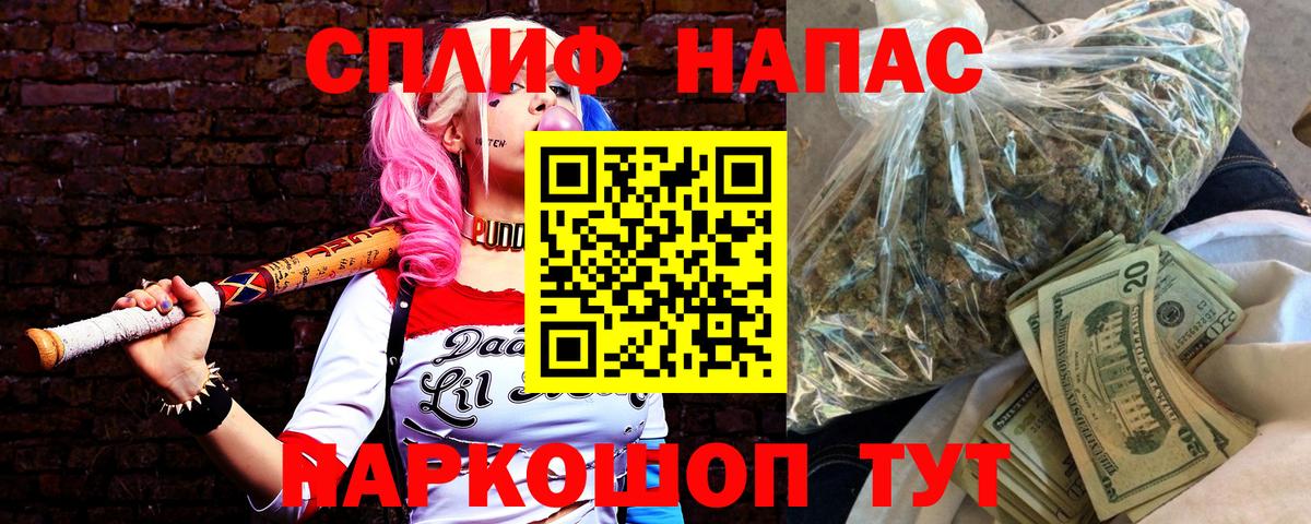 Канабис THC 21% Амурск